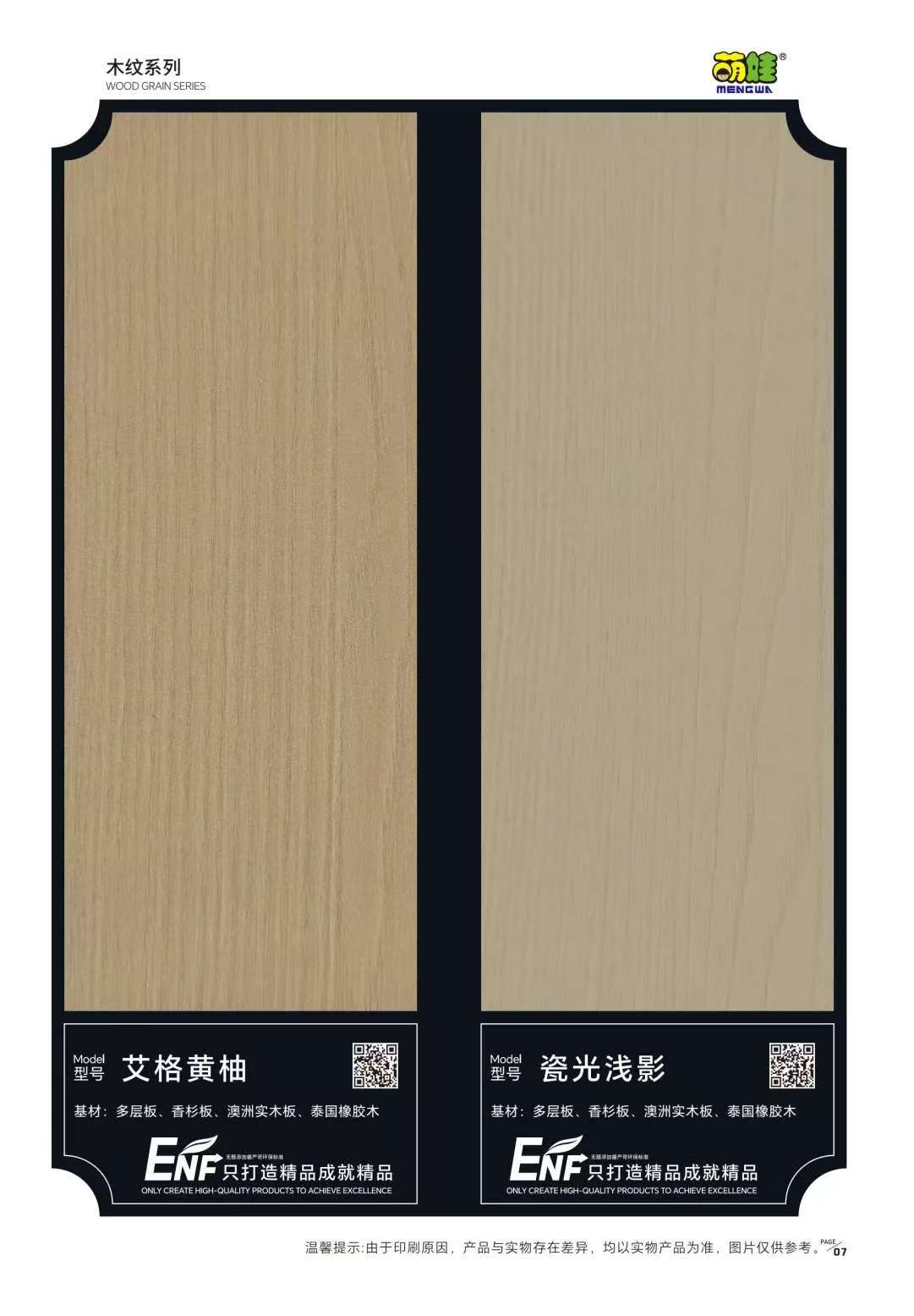 微信图片_20250603205008.jpg