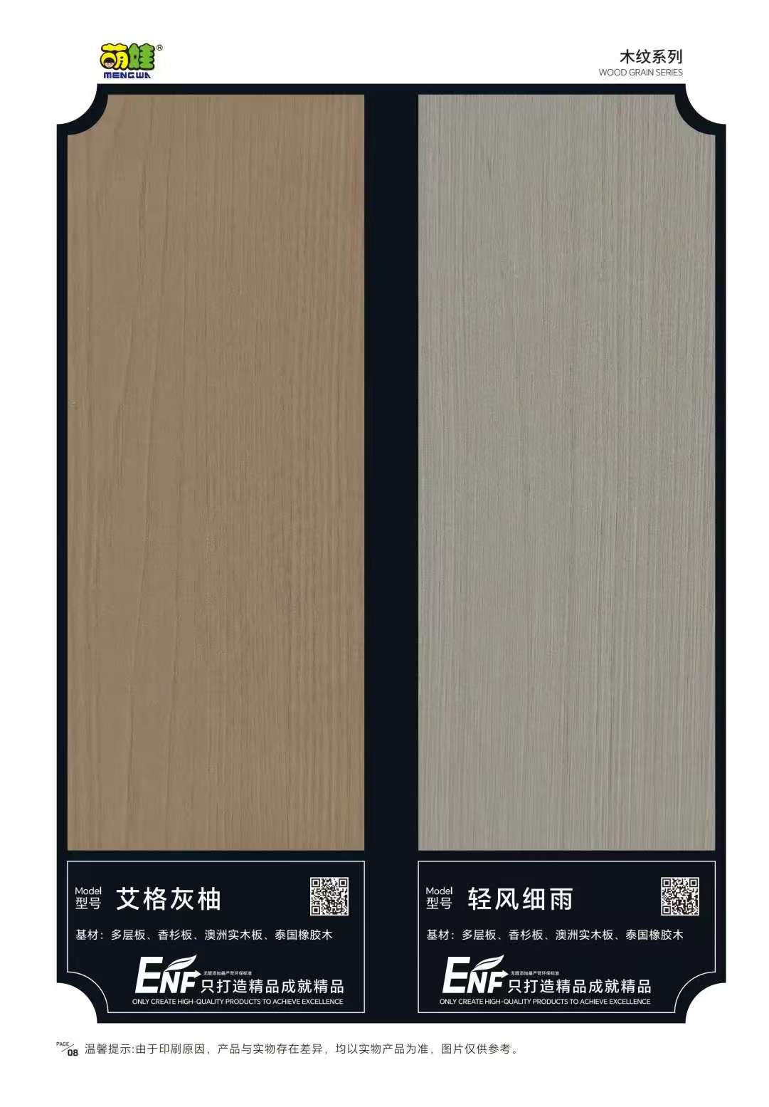 微信图片_20250603205009.jpg