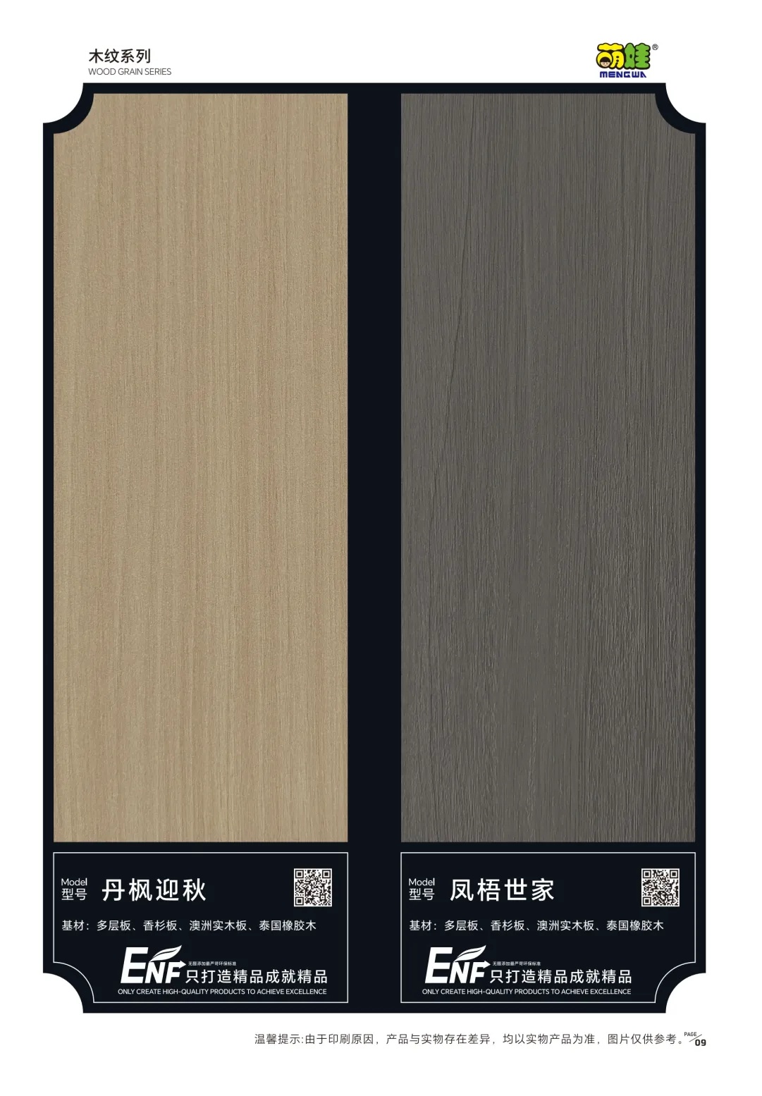 微信图片_20250603205010.jpg