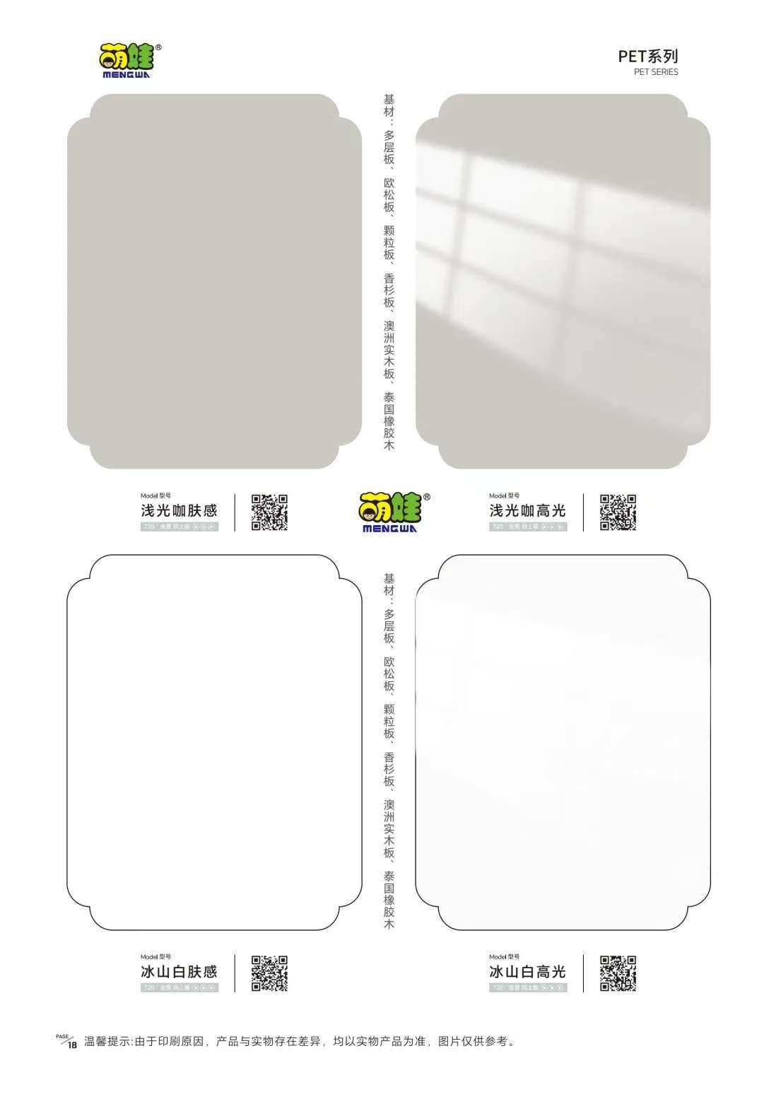 微信图片_20250603205021.jpg
