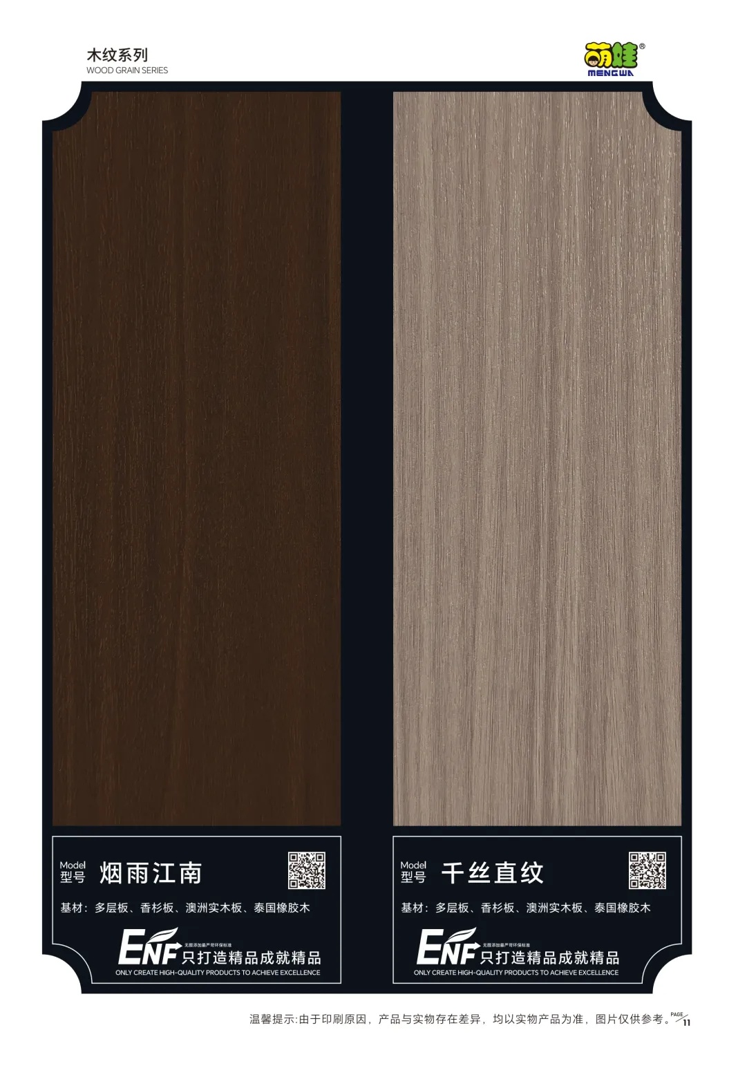 微信图片_202506032050121.jpg